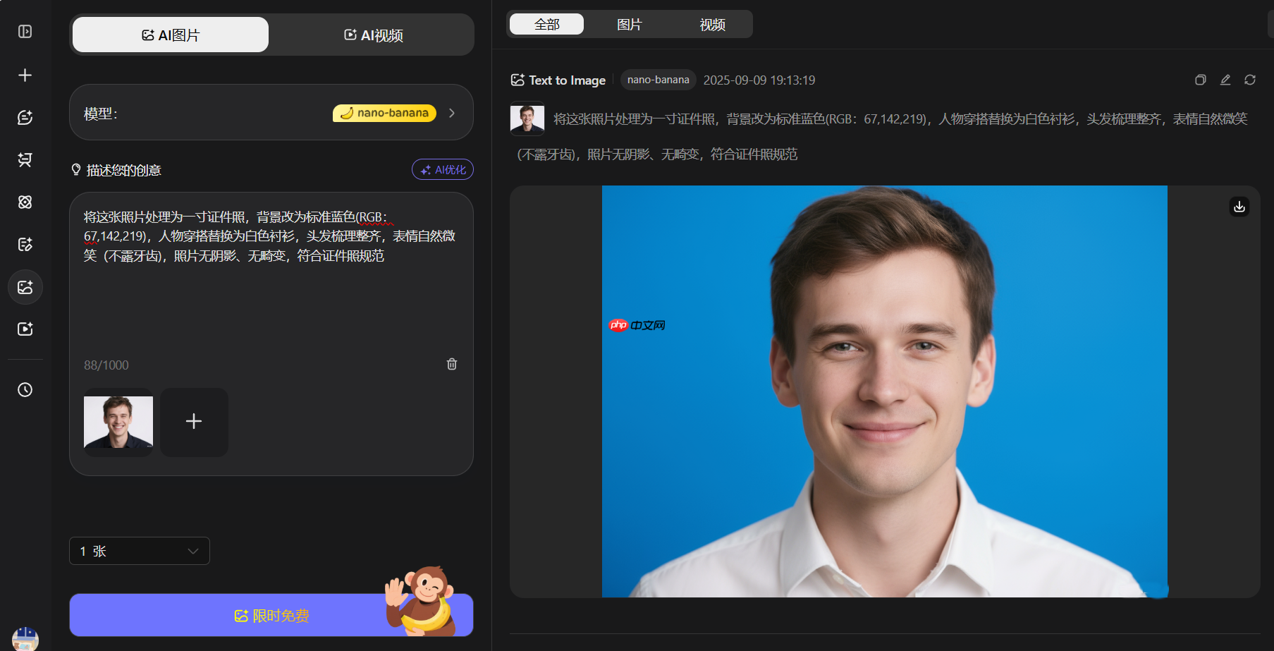 国内怎么用谷歌NanoBanana?2025超全保姆级教程,附免费直达网址