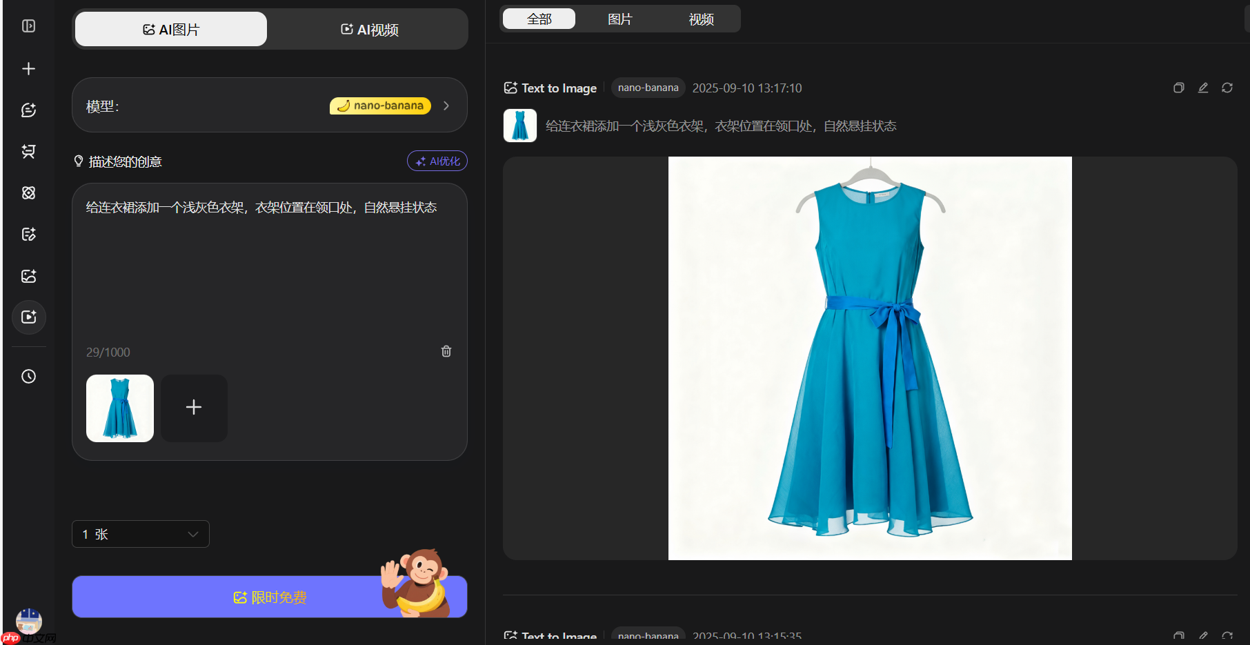 国内怎么用谷歌NanoBanana?2025超全保姆级教程,附免费直达网址