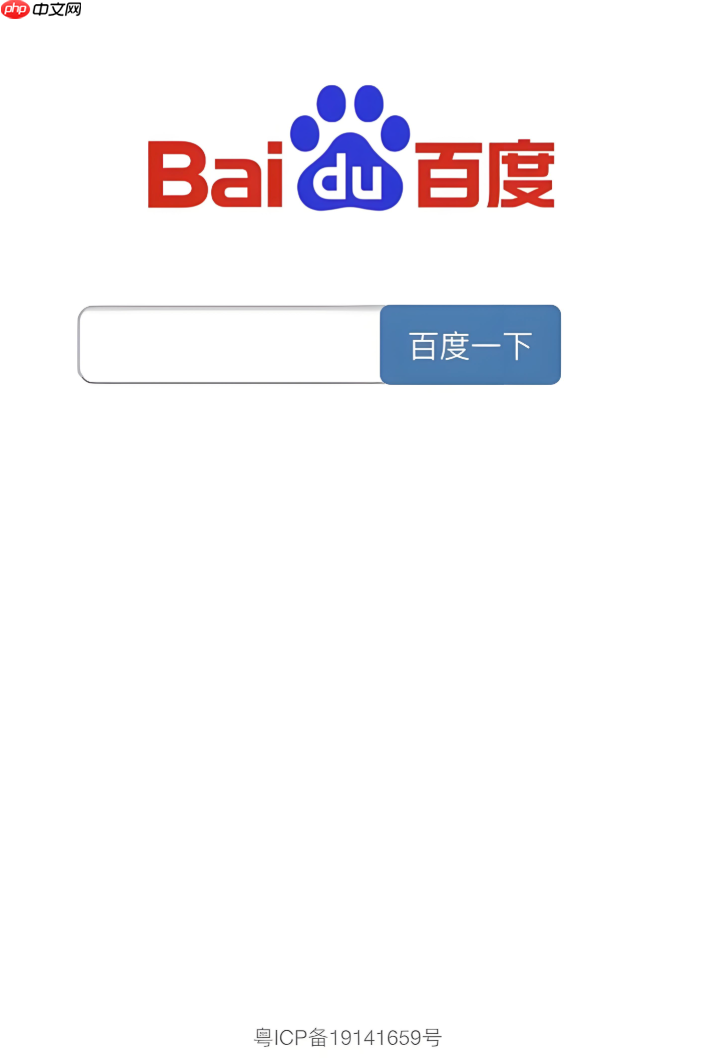 百度app怎么关闭热搜榜提醒_百度app热搜榜提醒关闭方法