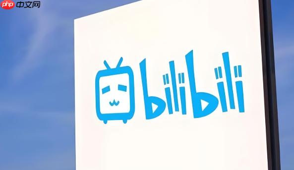 bilibili怎么查找用户_bilibili用户搜索与查找技巧