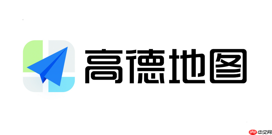 高德地图怎么看海拔高度_高德地图查看当前位置海拔高度的方法