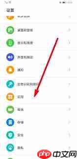 华为手机如何弄出第三个微信