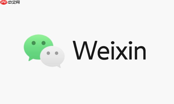 微信群消息怎么设置置顶_微信群聊消息置顶功能使用方法