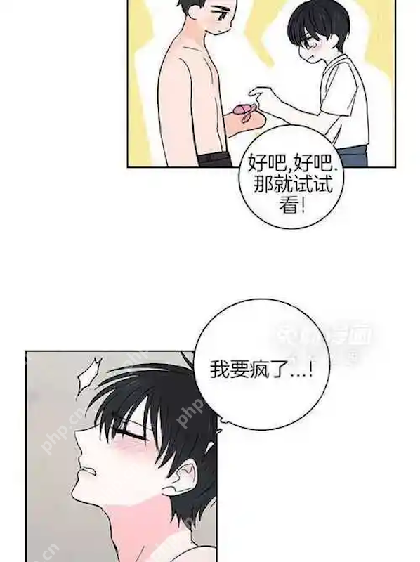 二次元漫画在线观看入口链接分享 二次元漫画网页免登录使用方法 - 乐哥常识网