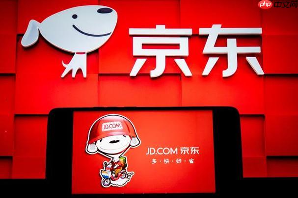 京东app应用权限怎么开启_京东app权限管理设置