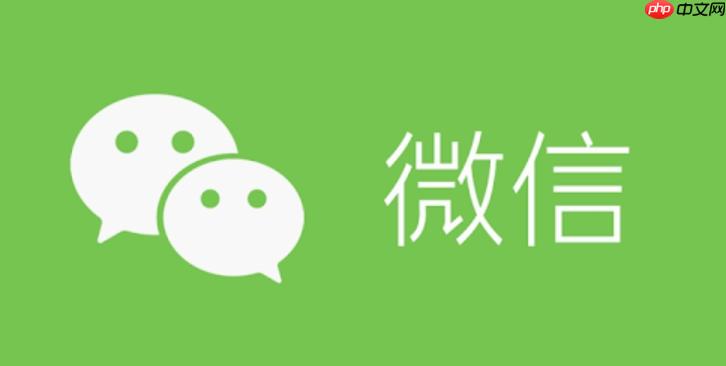 微信登录保护怎么关闭_微信账号登录保护功能关闭步骤