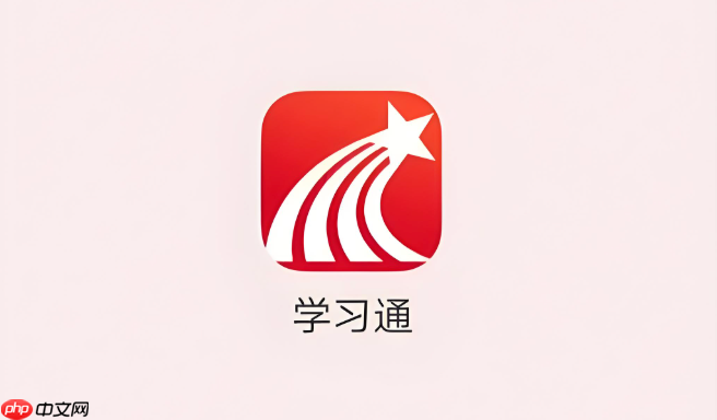 学习通app怎么在视频上做笔记_学习通视频播放器笔记功能使用方法