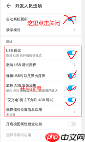 荣耀手机怎么删除下载软件