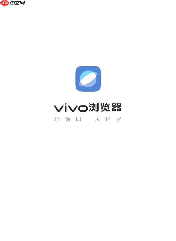 vivo浏览器网页护眼模式怎么开_vivo浏览器夜间模式与护眼色温调节