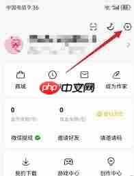 打开番茄免费小说，点击【我的】进入后，点击右上角的【设置】，选择【关于番茄】，然后点击【了解与管理广告推送】，将其中的【程序化广告展示设置】和【个性化广告展示设置】两个开关全部关闭即可。