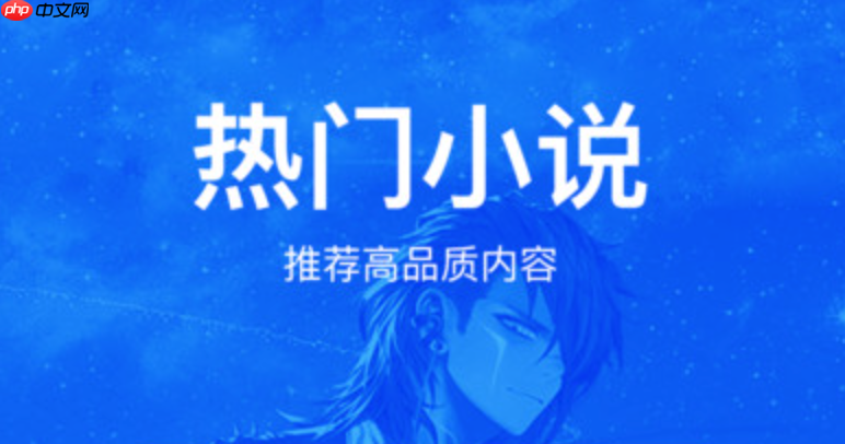 炫书网新版平台_炫书网电子书免费阅读网址