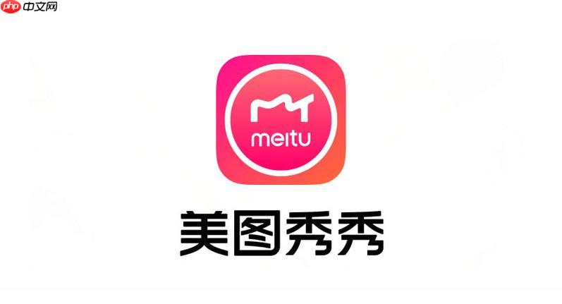 美图秀秀腿怎么变美女_美图秀秀腿部美化与塑形操作