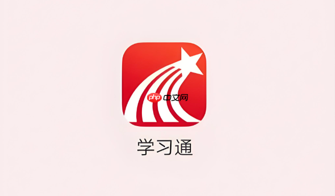 学习通app手势签到怎么画_学习通手势密码绘制与签到技巧