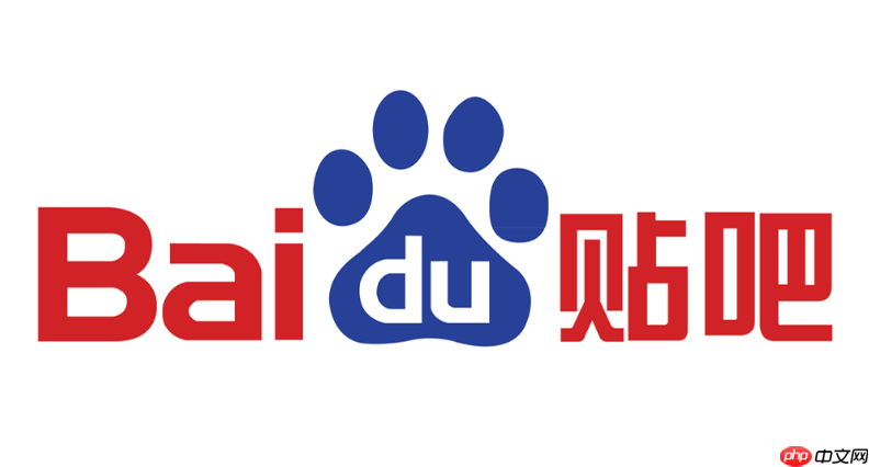 百度贴吧网页版登录链接 百度贴吧网页版登录网址