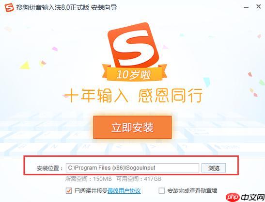 怎么添加搜狗输入法_系统中添加搜狗输入法步骤