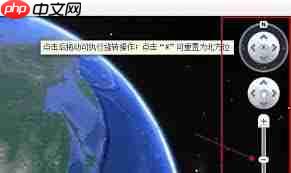 如何下载谷歌地球历史影像