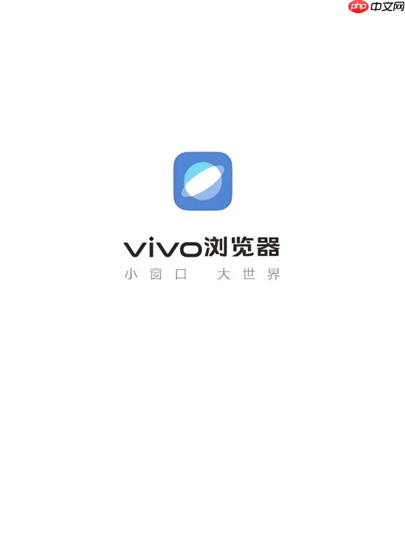 vivo浏览器如何设置常驻后台_vivo浏览器保持后台运行设置教程