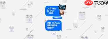 苹果2025返校季有哪些教育优惠