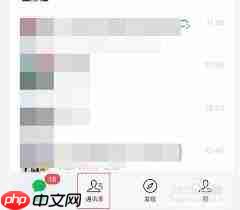 微信如何关闭共同好友点赞及评论提醒