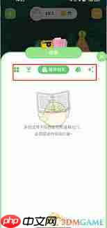 qq音乐宠物明信片如何与音乐和宠物互动