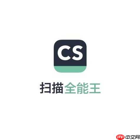 扫描全能王怎么打印_扫描全能王连接打印机直接打印教程