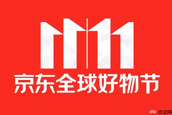 app京东电子发票怎么下载_京东app电子发票下载方法