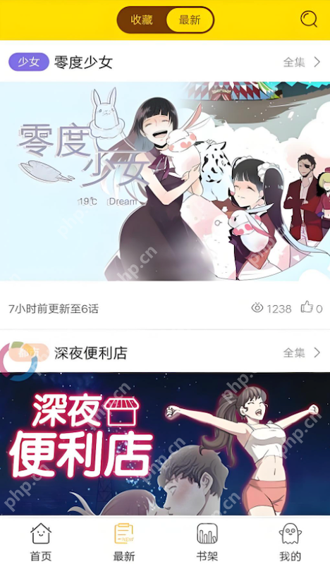 虫虫漫画免费漫画观看入口-最新最全的漫画网站地址 - 乐哥常识网