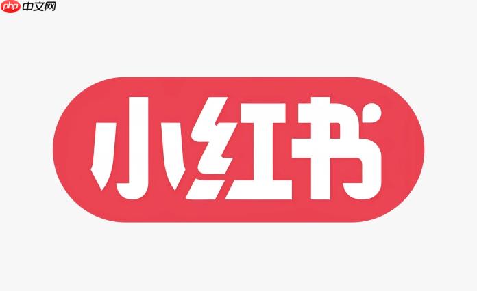 小红书app如何打造爆款种草笔记 小红书app热门内容的创作秘诀