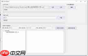 钉钉群如何上传文件