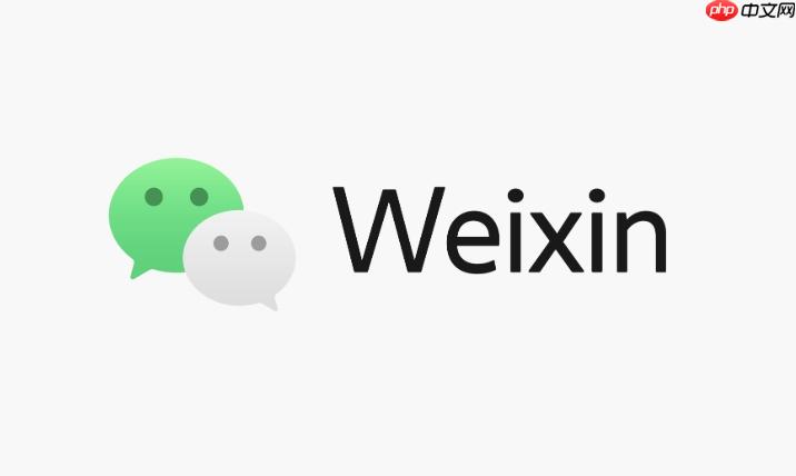 微信怎么知道对方是否在线 微信好友在线状态判断技巧