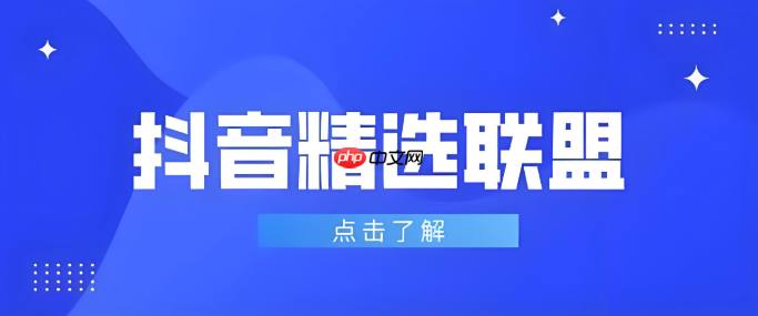 抖音精选封面怎么做_抖音精选视频吸睛封面设计教程