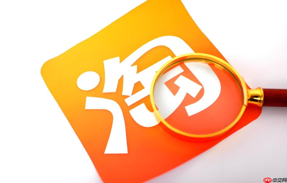 淘宝订单物流信息延迟如何处理