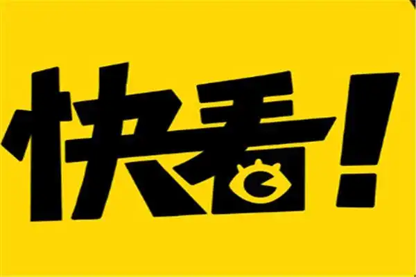 快看漫画网页版入口:无需下载,电脑上直接看漫画
