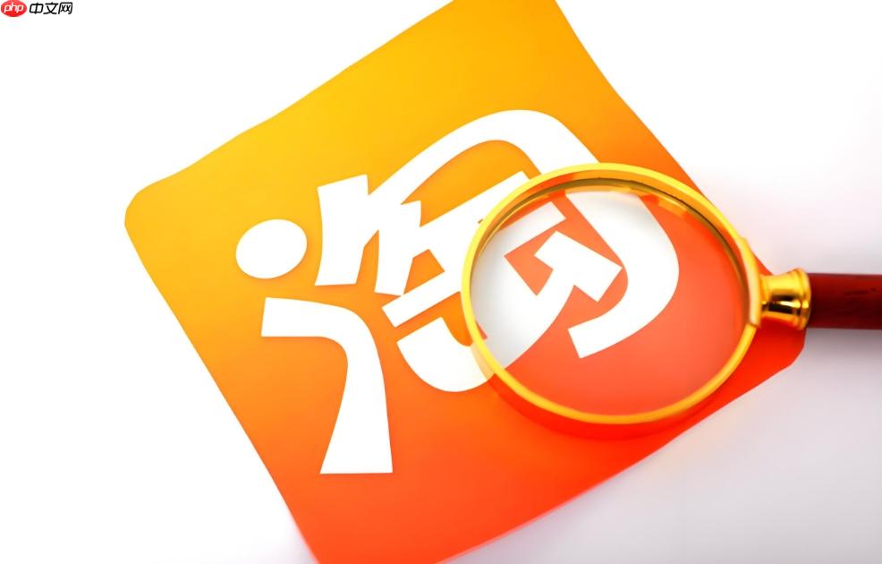 淘宝账号注销失败如何解决
