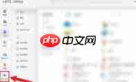Notepad如何设置光标宽度