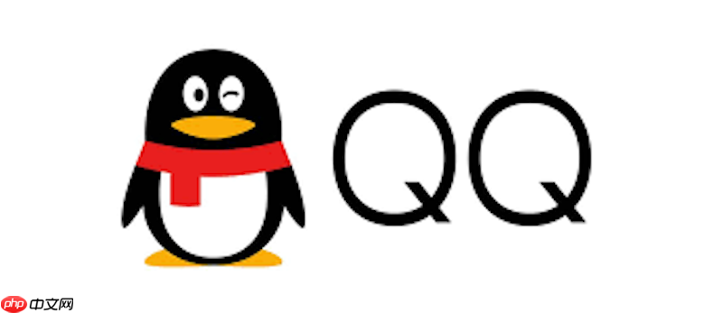qq群管理权限异常如何处理