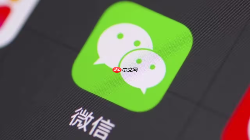 为什么微信解绑后仍收到通知_微信通知关闭与屏蔽方法