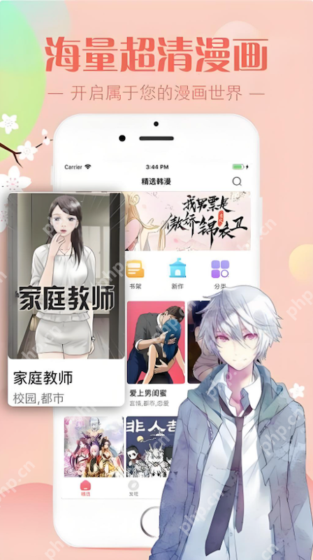 漫蛙漫画网页版官网入口 漫蛙漫画在线沉浸式阅读体验 - 乐哥常识网
