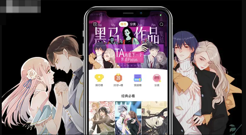 手机漫画阅读APP排行榜 推荐10款手机漫画阅读软件 - 乐哥常识网