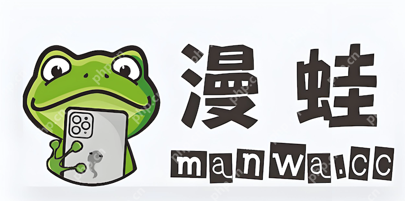 漫蛙Manwa免登录手机网页版 Manwa永久有效防和谐官网地址 - 乐哥常识网