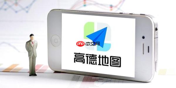 高德地图导航中提示未知道路如何处理