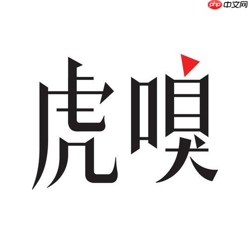 嗅币充值优惠码使用_虎嗅app折扣获取攻略