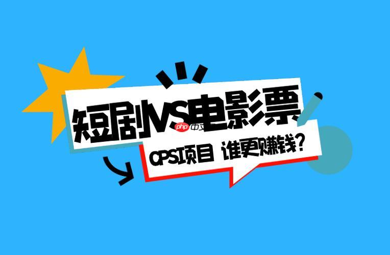 极光影票会员卡和普通购票区别_极光影票会员权益对比解析
