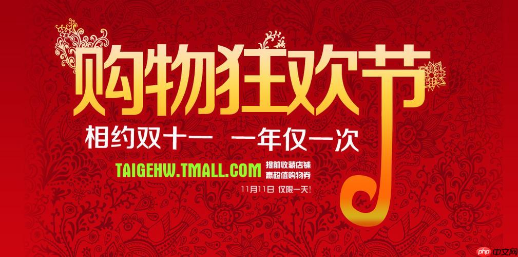 京东11.11plus会员专属优惠券怎么用_京东双十一plus会员券用法
