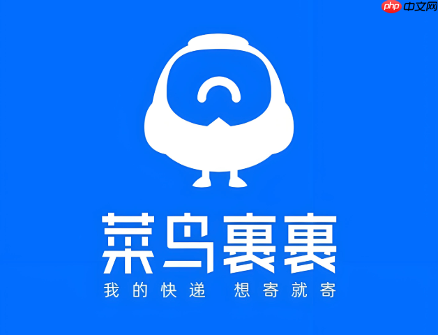 菜鸟app怎么管理我的登录设备_菜鸟app登录设备管理教程