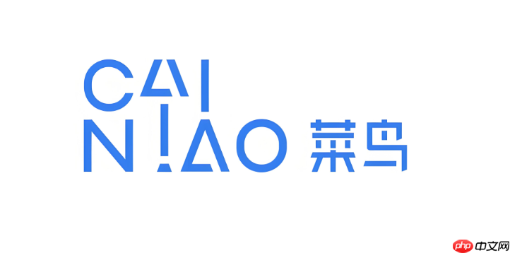 菜鸟app的隐私保护设置在哪里_菜鸟app隐私保护设置位置