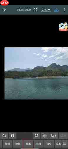 《照片编辑器》修改像素颜色方法