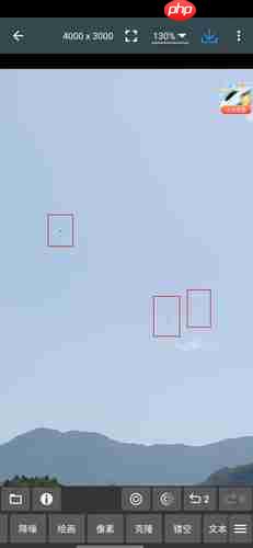 《照片编辑器》修改像素颜色方法