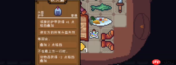 《背包英雄》手机版流派推荐