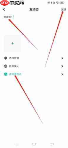 《jicco》发布动态方法